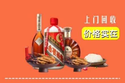 诚信求购:龙岩市武平高价回收白酒