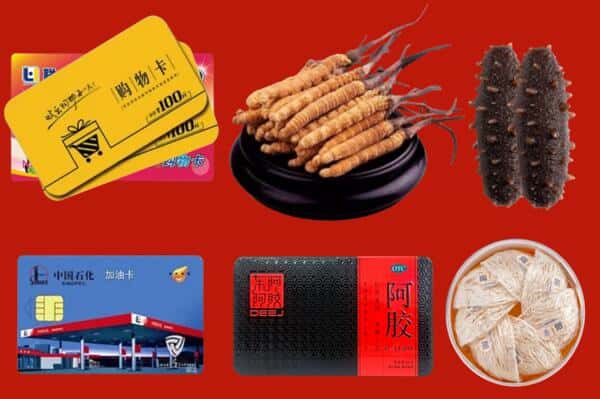 龙岩市武平礼品回收