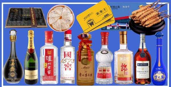龙岩市武平烟酒回收
