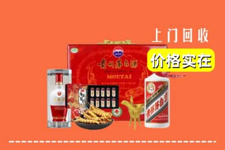 龙岩市武平回收礼品
