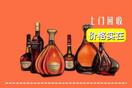 龙岩市武平回收洋酒