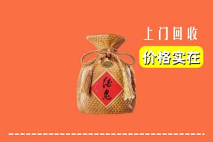龙岩市武平回收酒鬼酒