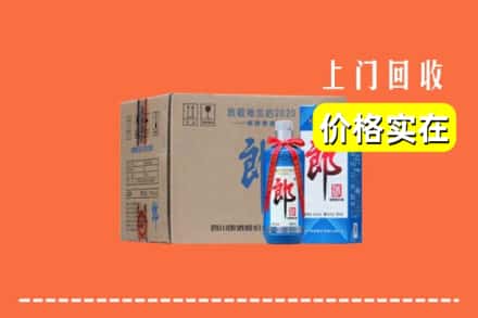 龙岩市武平回收郎酒