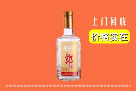 龙岩市武平回收老郎酒