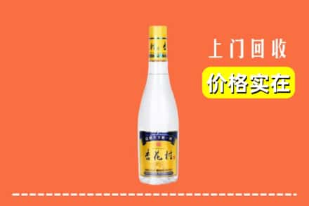 龙岩市武平回收杏花村