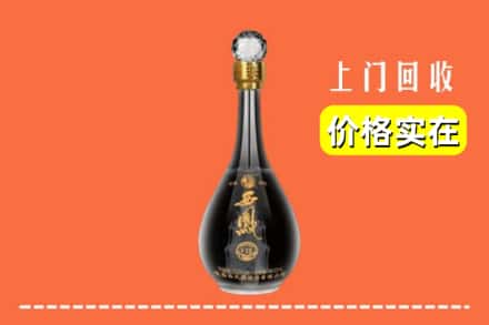 龙岩市武平回收西凤酒