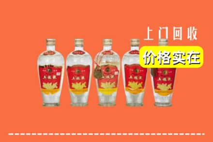 龙岩市武平回收老五粮液
