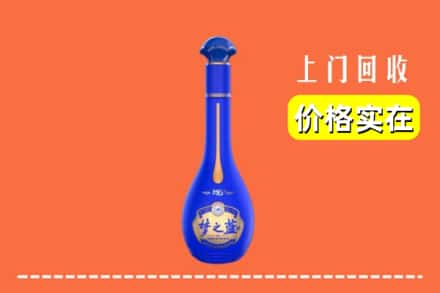 诚信求购:龙岩市武平高价回收梦之蓝