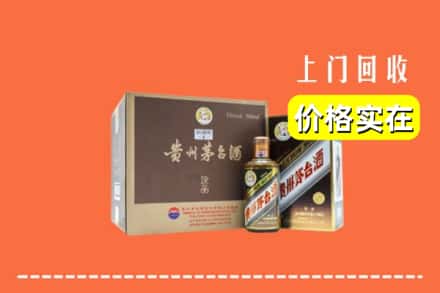 龙岩市武平回收彩釉茅台酒