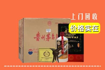 龙岩市武平回收陈酿茅台酒