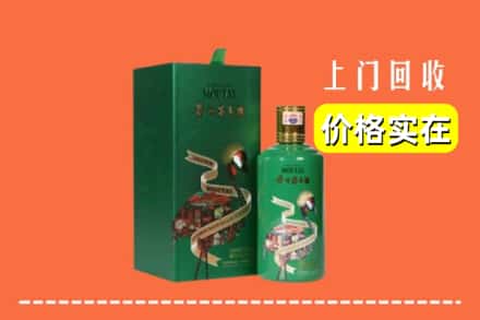 龙岩市武平回收出口茅台酒