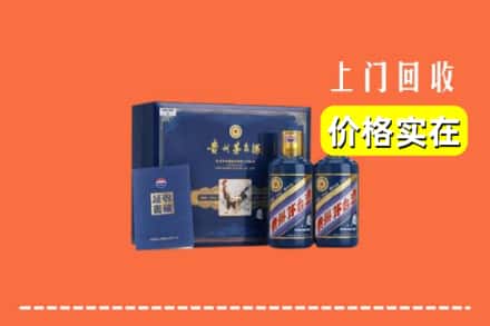 龙岩市武平回收茅台酒瓶